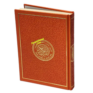 The Noble Quran: Transliteration in Roman Script with Arabic Text and English (Rainbow Colors) King Fahad Style