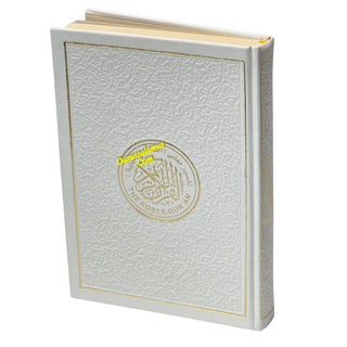 The Noble Quran: Transliteration in Roman Script with Arabic Text and English (Rainbow Colors) King Fahad Style