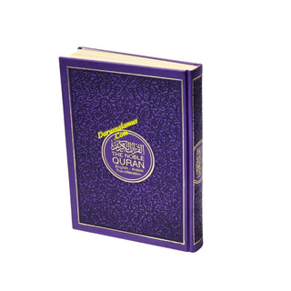 The Noble Quran: Transliteration in Roman Script with Arabic Text and English (Rainbow Colors) King Fahad Style