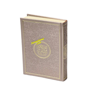 The Noble Quran: Transliteration in Roman Script with Arabic Text and English (Rainbow Colors) King Fahad Style