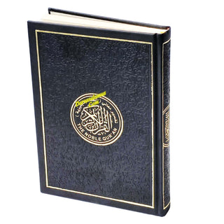 The Noble Quran: Transliteration in Roman Script with Arabic Text and English (Rainbow Colors) King Fahad Style