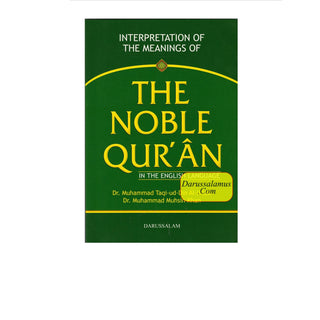 The Noble Quran In The English language, Medium Size(7.5 x 5.1 x 0.8 inch)