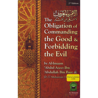 The Obligation of Commanding the Good and Forbidding the Evil (2nd Edition) By  Abdul Aziz bin Abdullah bin Baz