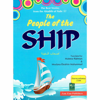 The People of the Ship By Moulana Ebrahim Muhammad