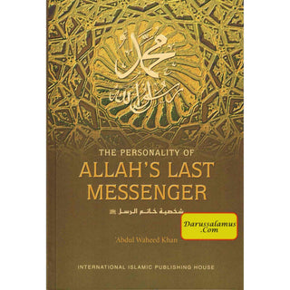 The Personality of Allah's Last Messenger By Abdul Waheed Khan