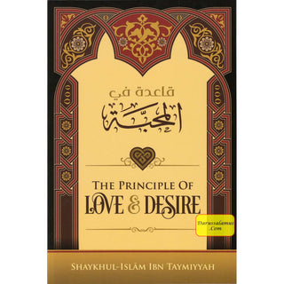 The Principle Of Love & Desire By Ibn Taymiyyah