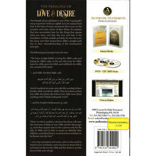 The Principle Of Love & Desire By Ibn Taymiyyah