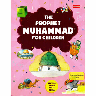 The Prophet Muhammad for Children By Tajwar hassan