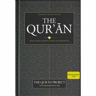 The Qur'an: With Surah Introductions and Appendices (Large Size)