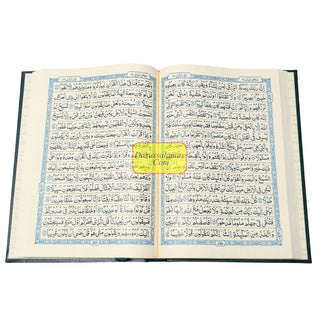 The Quran Arabic Only : 15 Lines Pakistani / Indian/ Persian Script Ref 208 Large Size