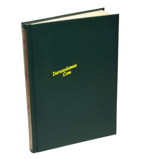 The Quran Arabic Only : 15 Lines Pakistani / Indian/ Persian Script Ref 208 Large Size