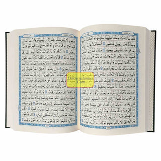 The Quran Arabic Only : 15 Lines Pakistani / Indian/ Persian Script Ref 208 Large Size