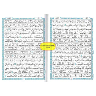 The Quran Arabic Only : 15 Lines Pakistani / Indian/ Persian Script Medium Size White Paper, Ref 208