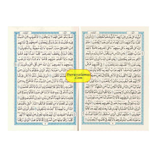 The Quran Arabic Only , 16 Lines Pakistani / Indian/ Persian Script For Huffaz (Size 7.9 x 5.6 Inch) (Ref 7A) Cream Paper Medium Size