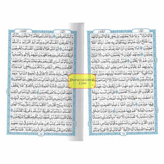 The Quran Arabic Only , 16 Lines Pakistani / Indian/ Persian Script Pocket Size 4.8 x 3.5 Inch For Huffaz (Ref 2)