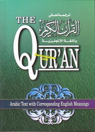 The Quran (Arabic Text with Corresponding English Meaning) 6.5  X 4.6 INCH