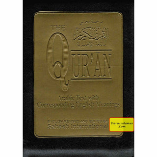 The Quran Arabic Text with Corresponding English Meanings (Zipper) (7 x 5.5 inch)