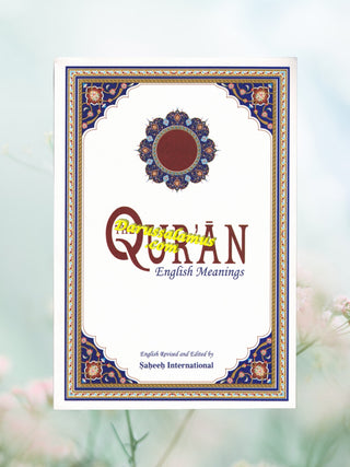 The Quran English Meanings( Revised and Edit by Saheeh International) ( English Only) Medium Soft Cover
