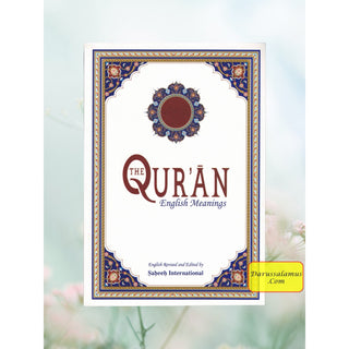 The Quran English Meanings( Revised and Edit by Saheeh International) ( English Only) Medium Soft Cover