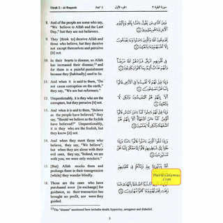 The Quran (Arabic Text With Corresponding English Meaning)