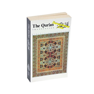 The Quran Translation Muhammedali Habir Shakir English Only