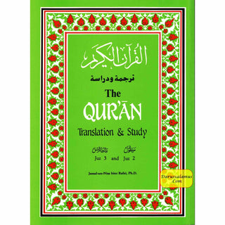 The Quran Translation and Study Juz 2 & 3 By Jamal-Un-Nisa Bint Rafai