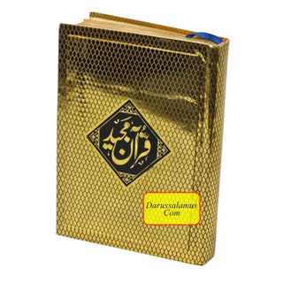 The Quran - Urdu Translated Version Arabic And Urdu language With Tafseer 881-4G