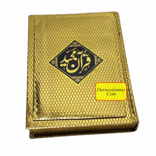 The Quran - Urdu Translated Version Arabic And Urdu language With Tafseer 881-4G