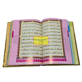 The Quran - Urdu Translated Version Arabic And Urdu language With Tafseer 881-4G