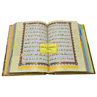 The Quran - Urdu Translated Version Arabic And Urdu language With Tafseer 881-4G