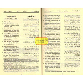 The Quran (Arabic Text with Corresponding English Meaning) 6.5  X 4.6 INCH