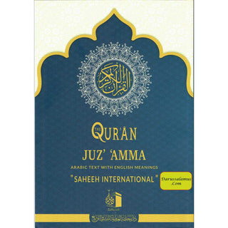 The Quran,Juzz Amma Arabic Text With English (Arabic and Parallel Blank Page for Notes)