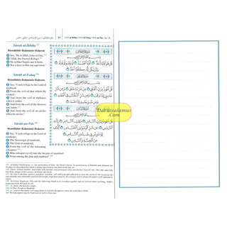 The Quran,Juzz Amma Arabic Text With English (Arabic and Parallel Blank Page for Notes)