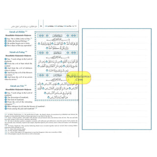 The Quran,Juzz Amma Arabic Text With English (Arabic and Parallel Blank Page for Notes)