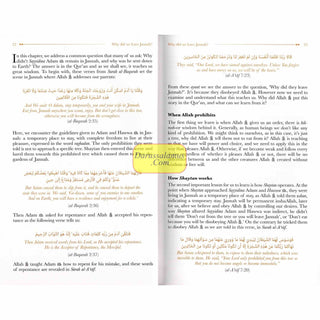 The Quran has it all By Haifaa Younis