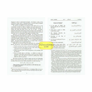 The Quran Arabic Text With Corresponding English Meanings (Small Size) By Saheeh International