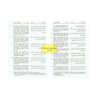 The Quran Arabic Text With Corresponding English Meanings (Small Size) By Saheeh International