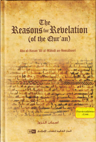 The Reasons for Revelation - Juz 1 to 4 By Abul-Hasan 'Ali al-Wahidi An-Neesaboori