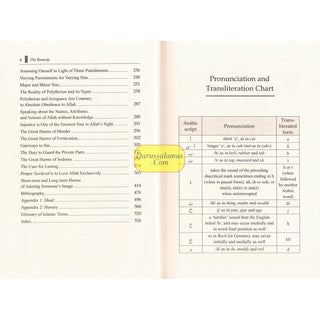 The Remedy For Those Victimized by Sins by Ibn al-Qayyim