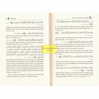 The Remedy For Those Victimized by Sins by Ibn al-Qayyim