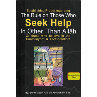 The Rule on Those Who Seek Help In Other Than Allah By Shaykh Abdul-Aziz bin Abdulllah bin Baz