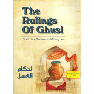 The Rulings of Ghusl By Aadil bin Mubaarak al-Mutayraat