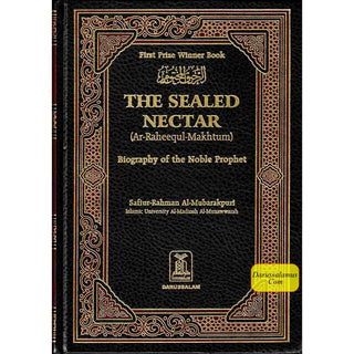 The Sealed Nectar (Large HB)  Ar-Raheeq Al-Makhtum - Biography of Prophet Muhammad (S) By Safi-ur-Rahman al-Mubarkpuri