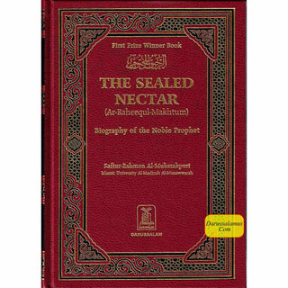 The Sealed Nectar (Large HB)  Ar-Raheeq Al-Makhtum - Biography of Prophet Muhammad (S) By Safi-ur-Rahman al-Mubarkpuri