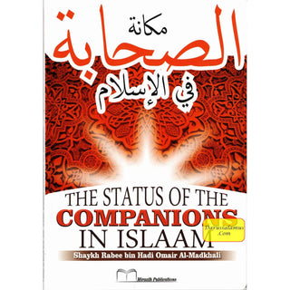 The Status of the Companions in Islam By Shaykh Rabee Bin Hadi Omair Al-Madkhali