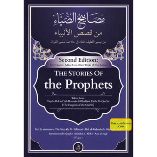 The Stories of the Prophets 2nd Edition,By Al-Allamah Abd al-Rahman b. Nasir As-Sa'di
