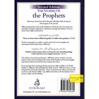 The Stories of the Prophets 2nd Edition,By Al-Allamah Abd al-Rahman b. Nasir As-Sa'di