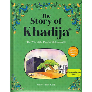 The Story of Khadija By Saniyasnain Khan