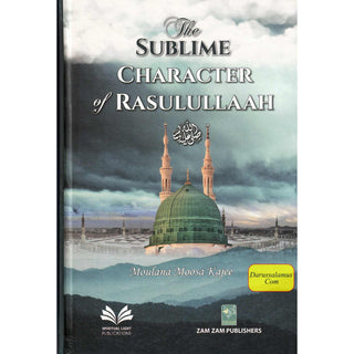 The Sublime Character of Rasulullah ﷺ