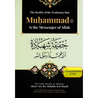 The Reality of The Testimony that Muhammad is The Messenger Of Allah By Abd Al-Aziz Ibn Abdullah Al Al-Shaykh